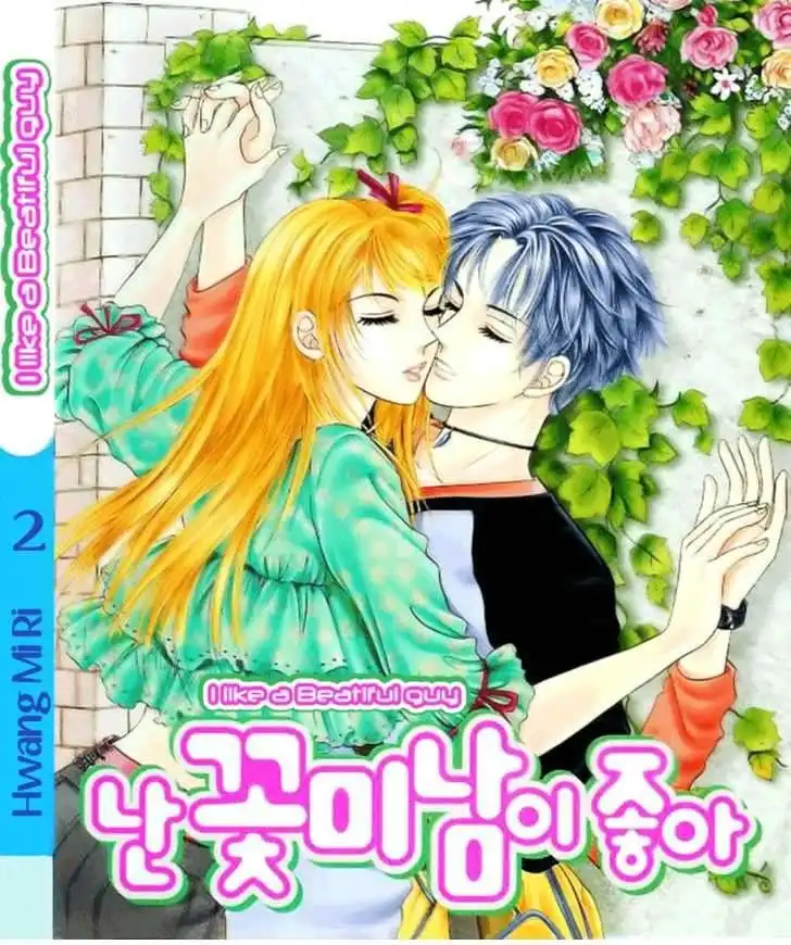 I Like Beautiful Guy Chapter 5 1